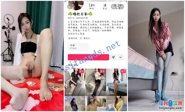 【快手福利】骨干骚妇熟女【嫣然月影】脸穴同框自慰 [某…